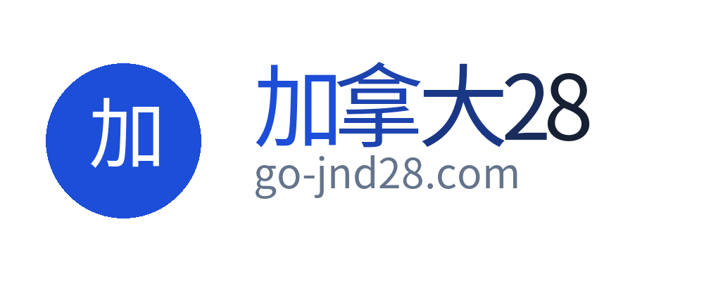 加拿大28